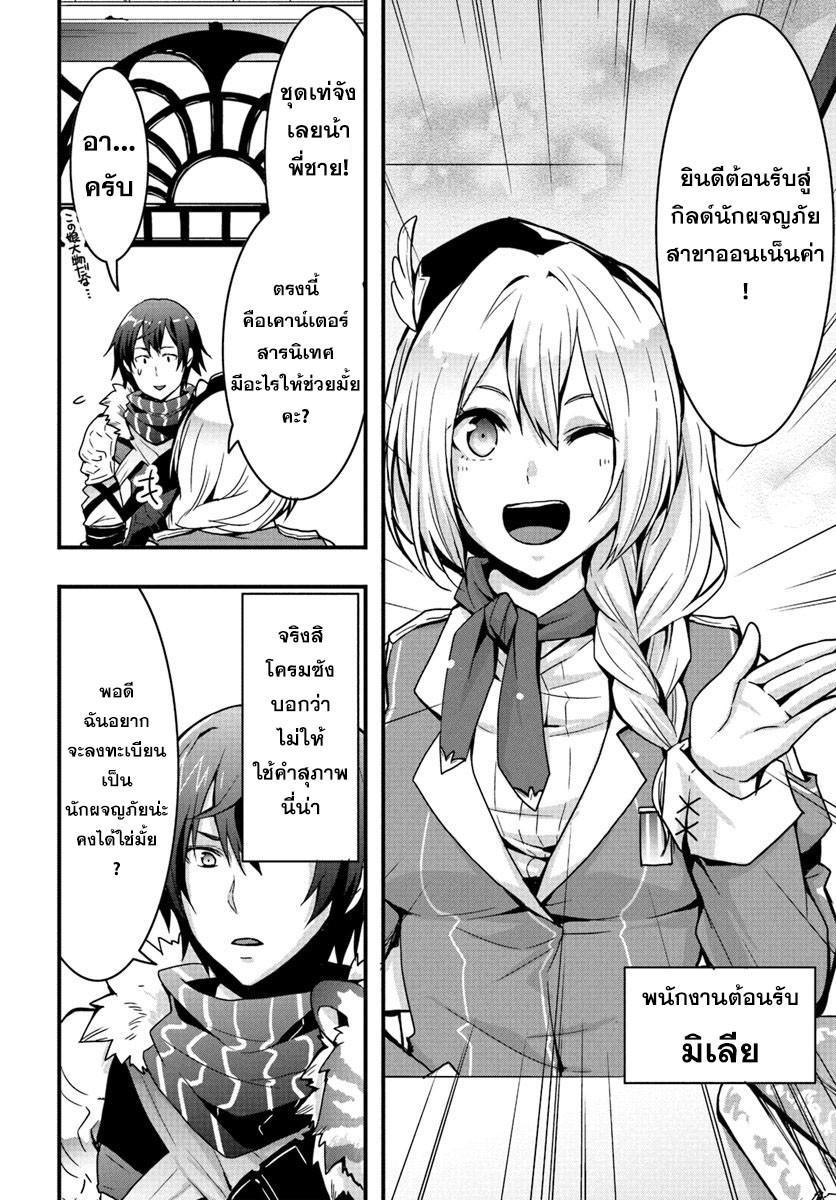 3.rawkuma.com.jpg