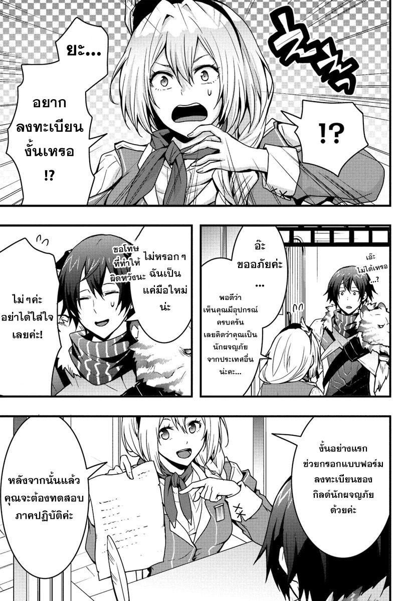 4.rawkuma.com.jpg