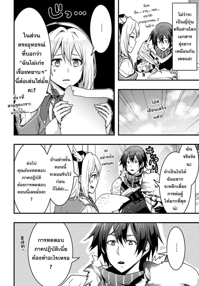 5.rawkuma.com.jpg