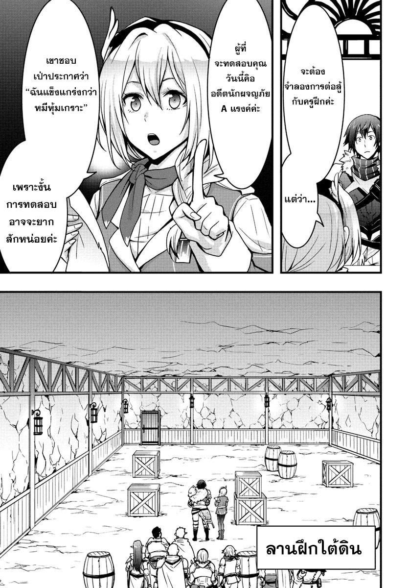 6.rawkuma.com.jpg