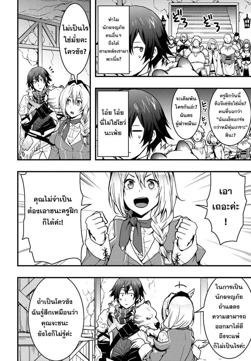7.rawkuma.com.jpg