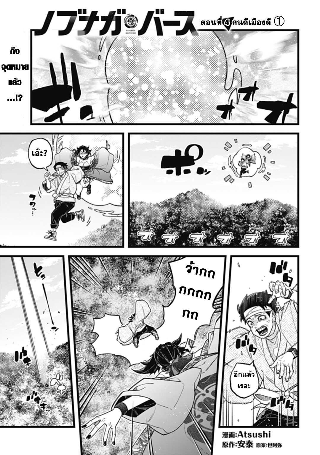 0.rawkuma.com.jpg
