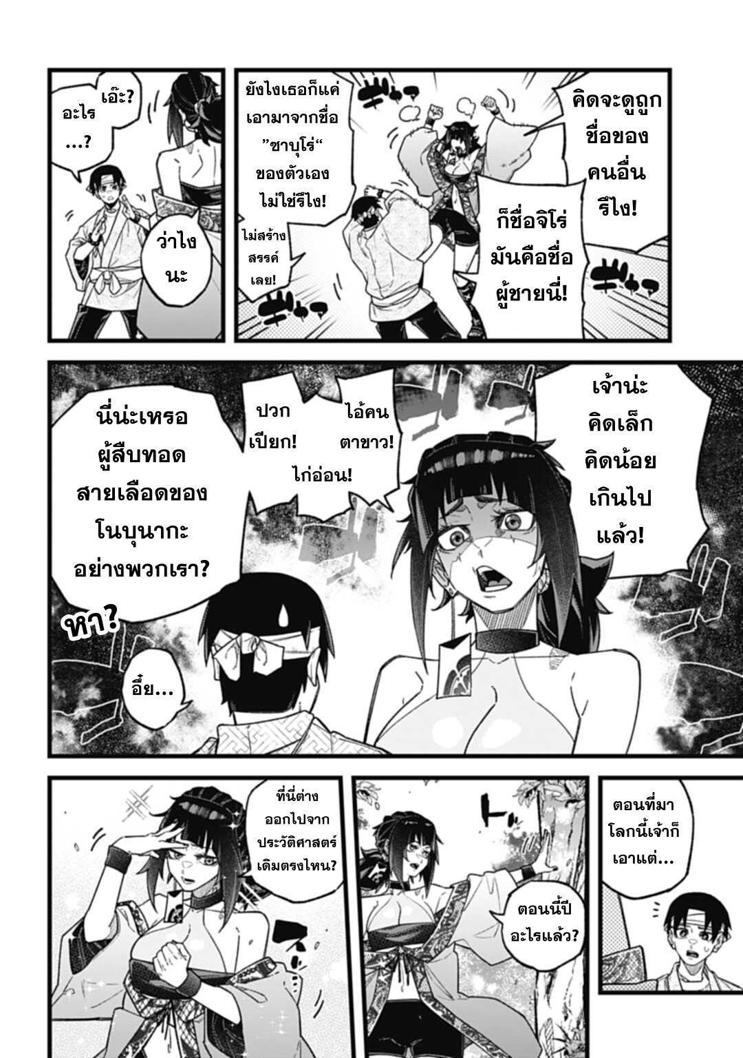 12.rawkuma.com.jpg