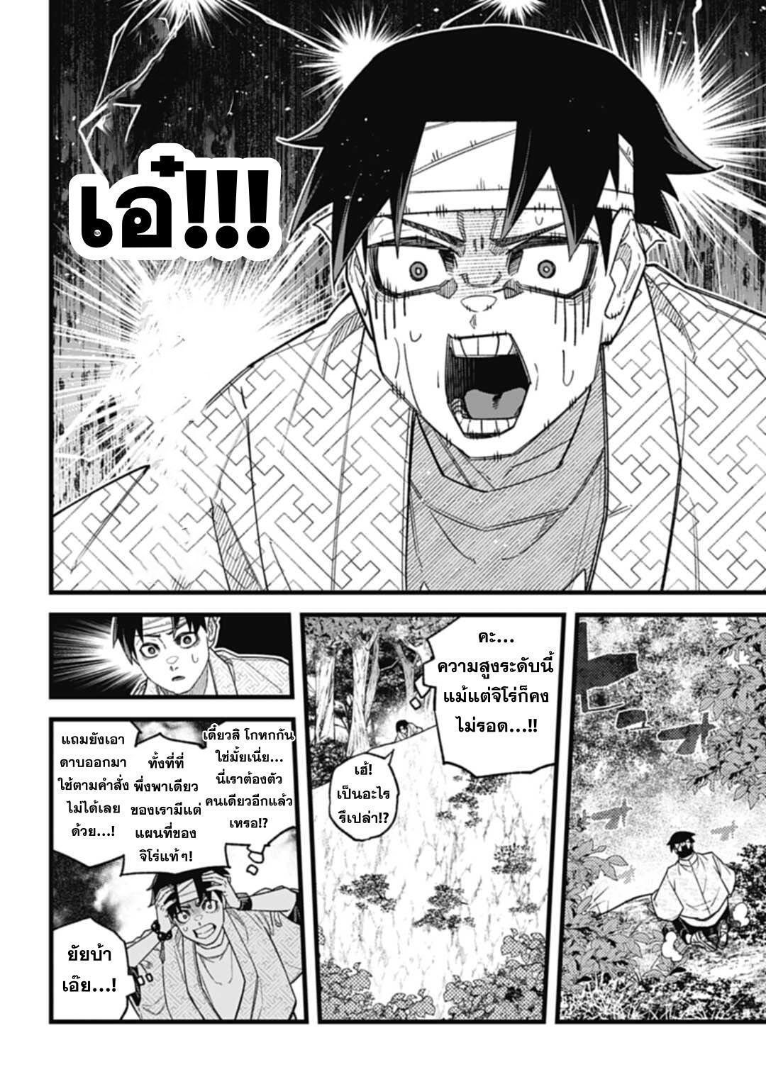 14.rawkuma.com.jpg