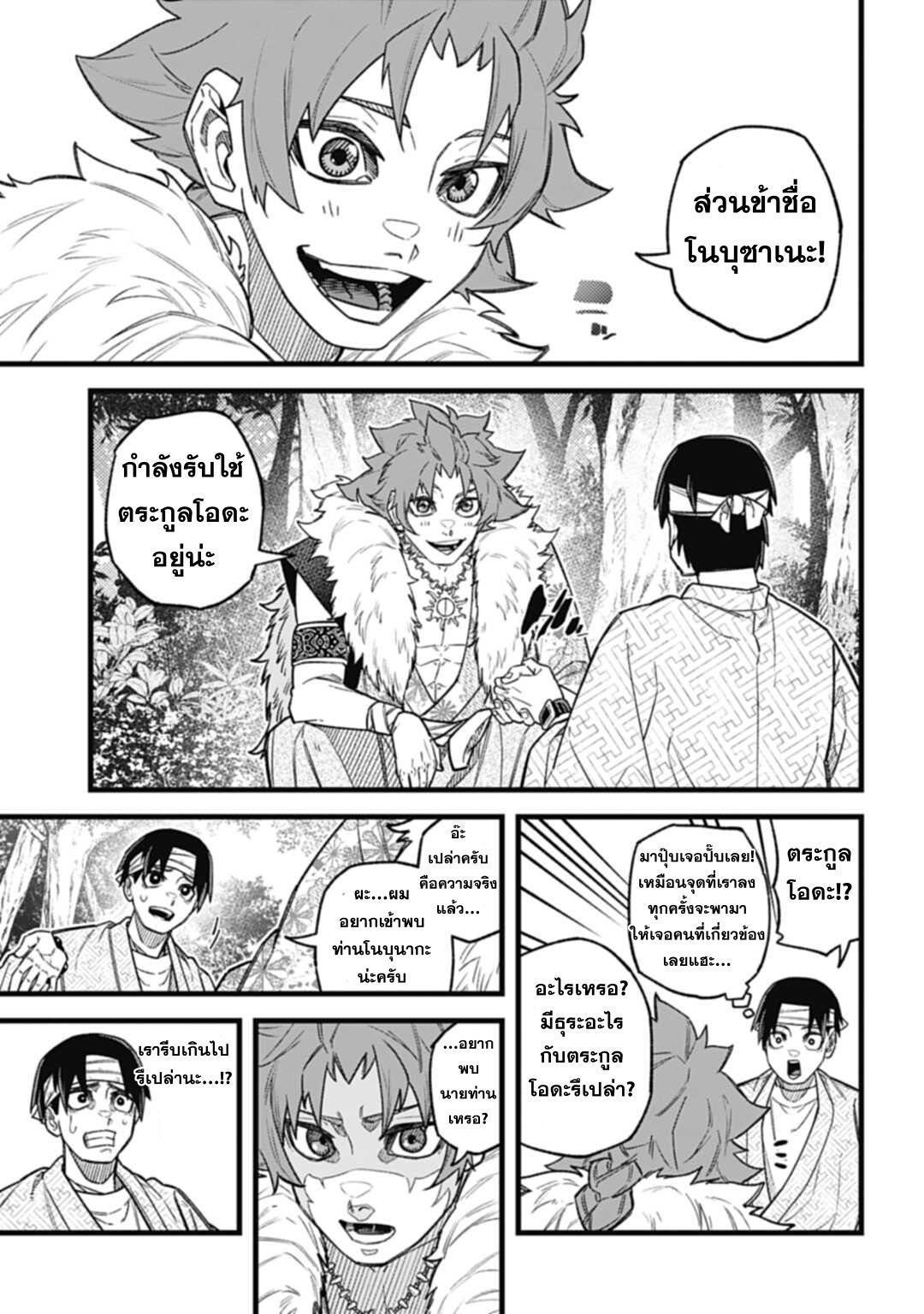17.rawkuma.com.jpg
