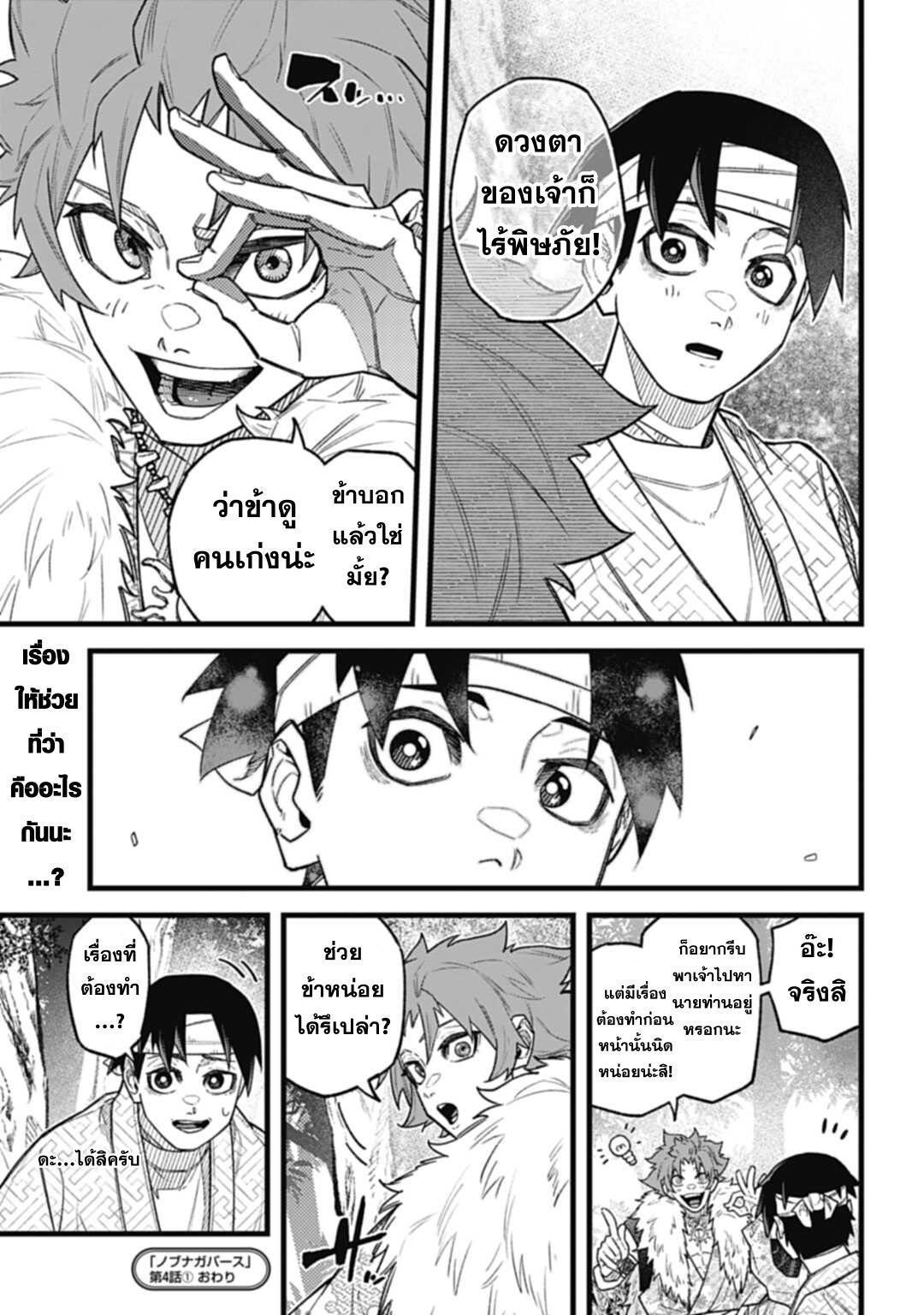 19.rawkuma.com.jpg